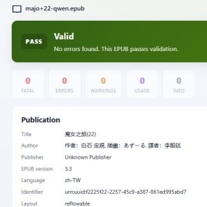 我的相册