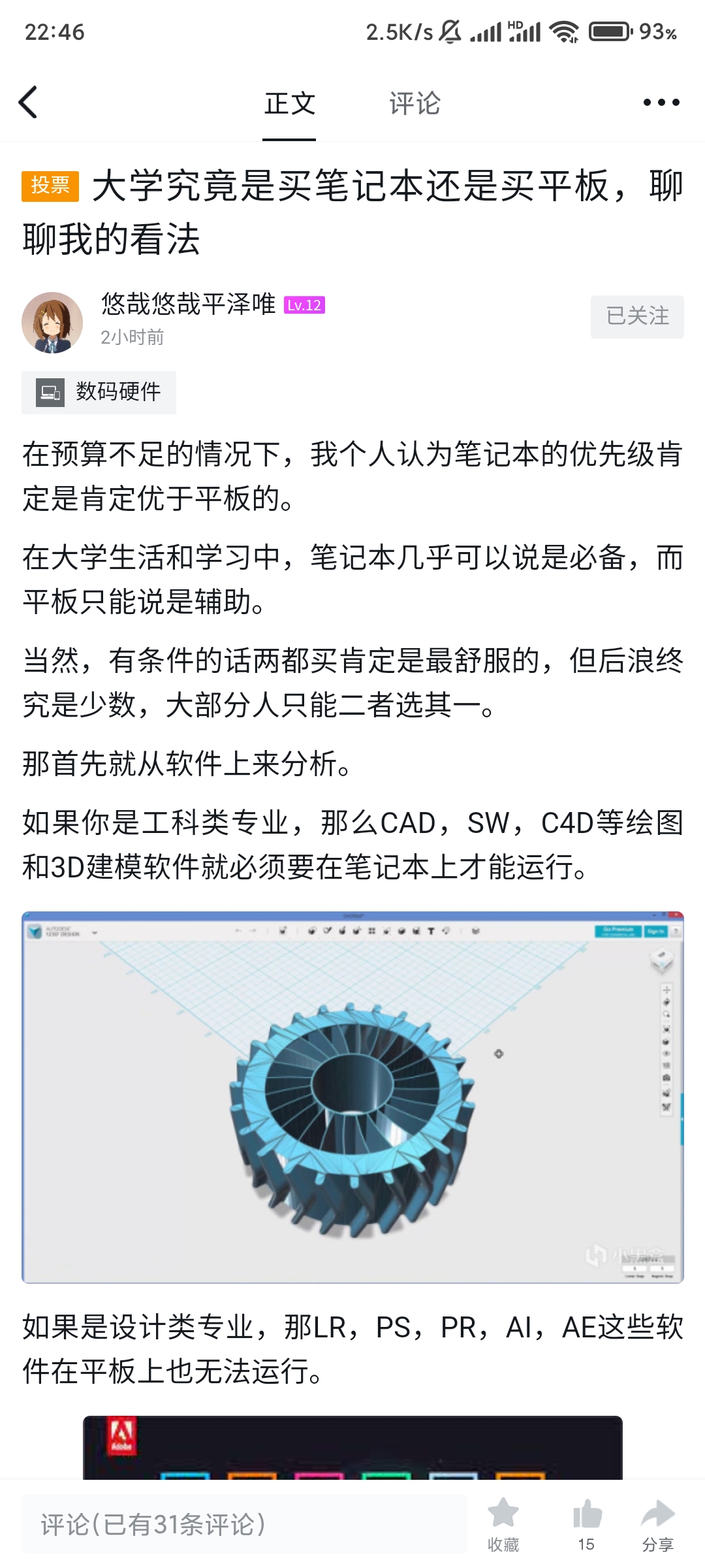 Screenshot_2021-08-04-22-46-37-749_com.max.xiaoheihe.jpg