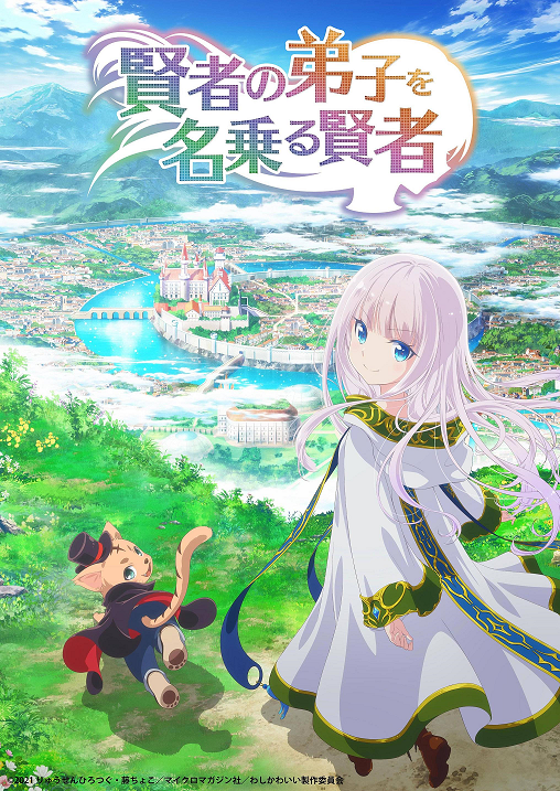 慘遭元永魔改的動畫