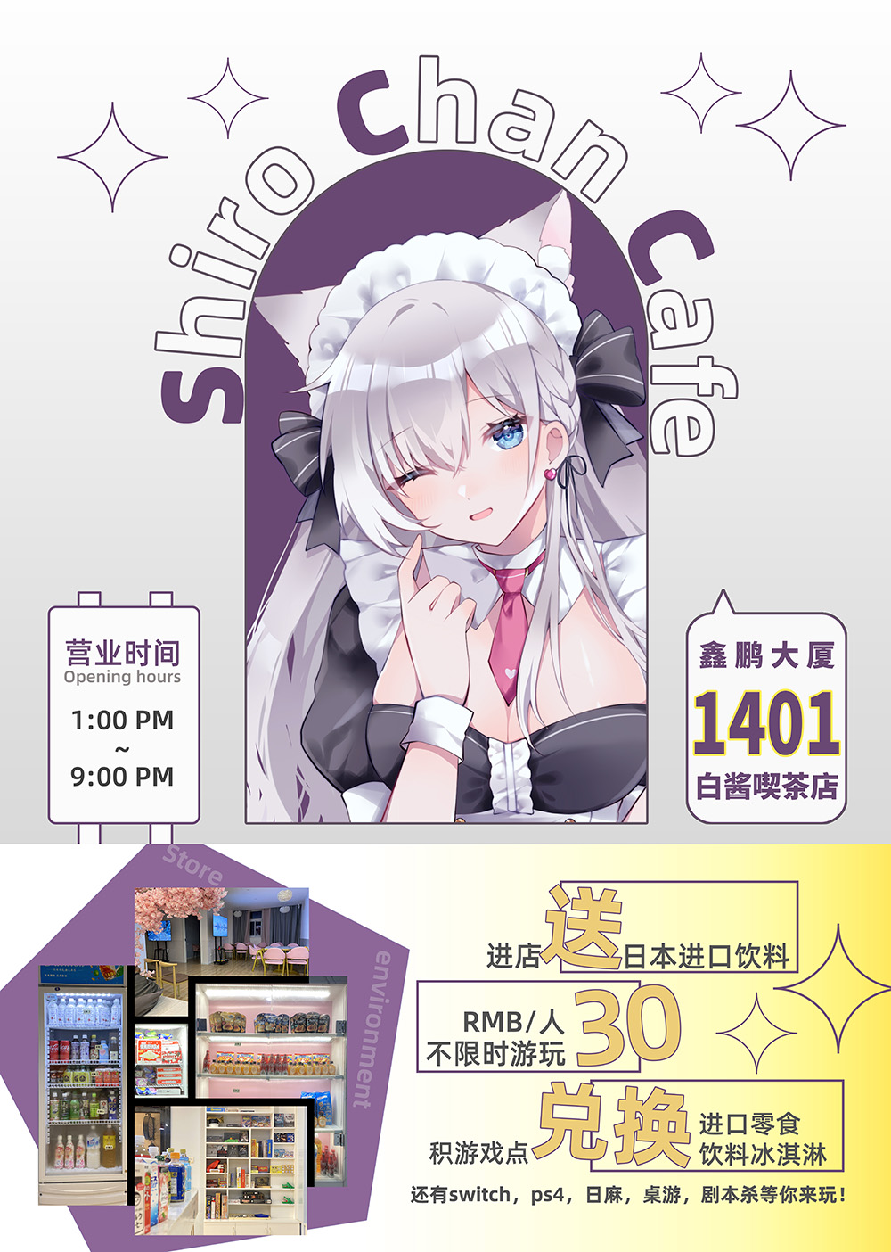 楼道海报 拷贝xiao.jpg